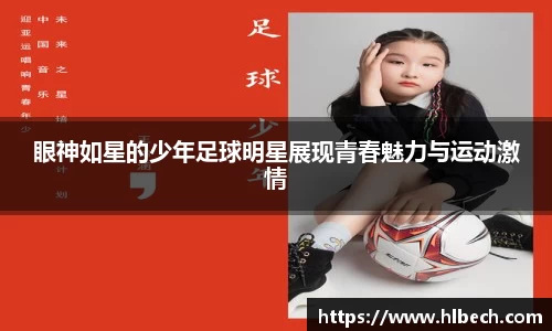 星空·综合体育