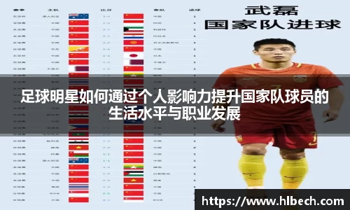 星空·综合体育