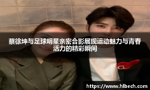 星空·综合体育