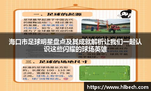 星空·综合体育官方网站