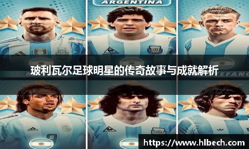 星空·综合体育