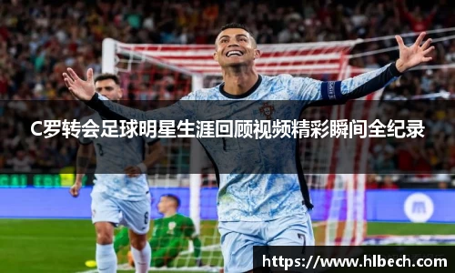 星空·综合体育