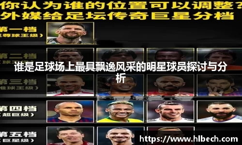 星空·综合体育